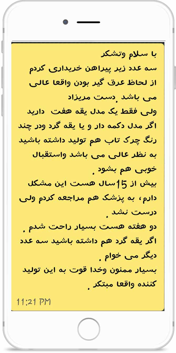 comment03