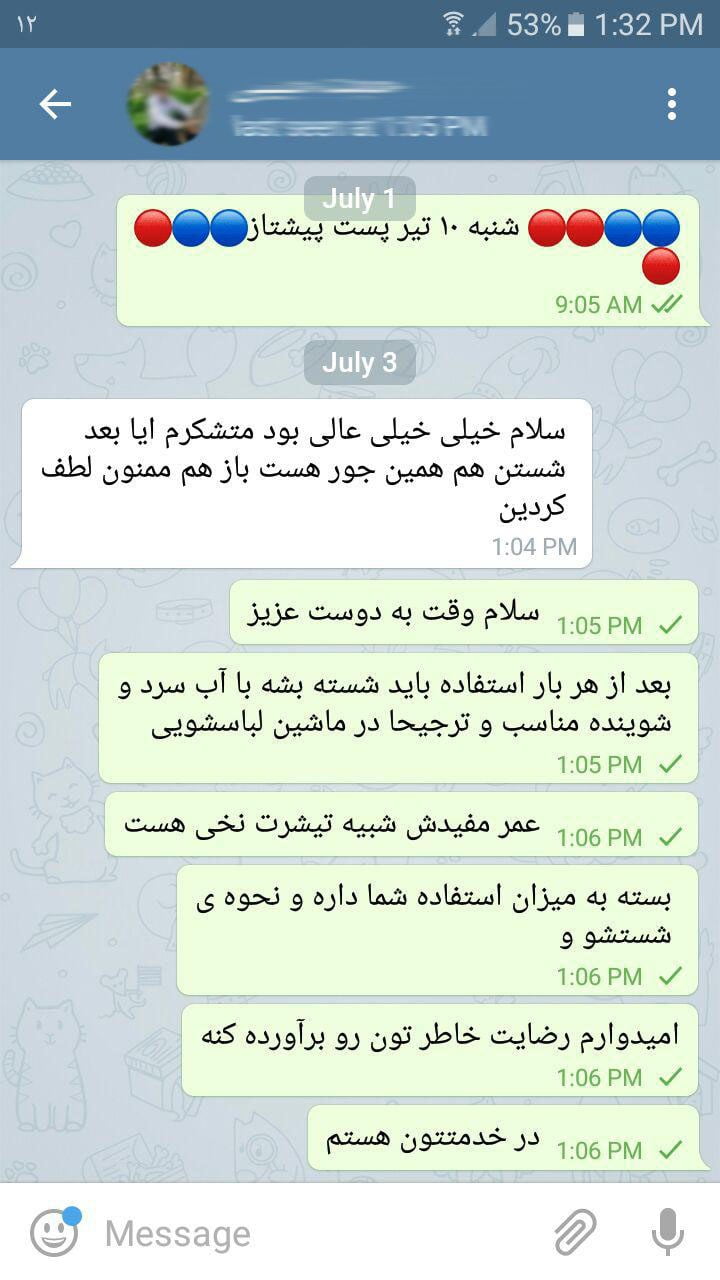 نظرات مشتریان تاپیک زیرپوش