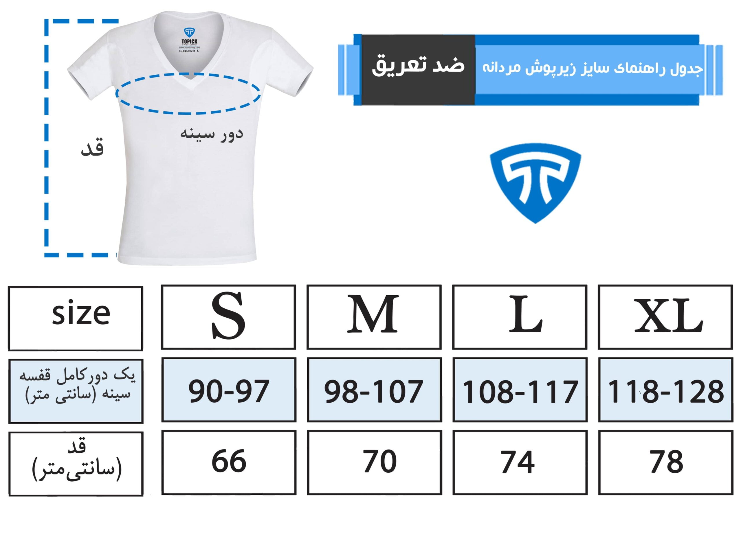 Men's T-Shirts