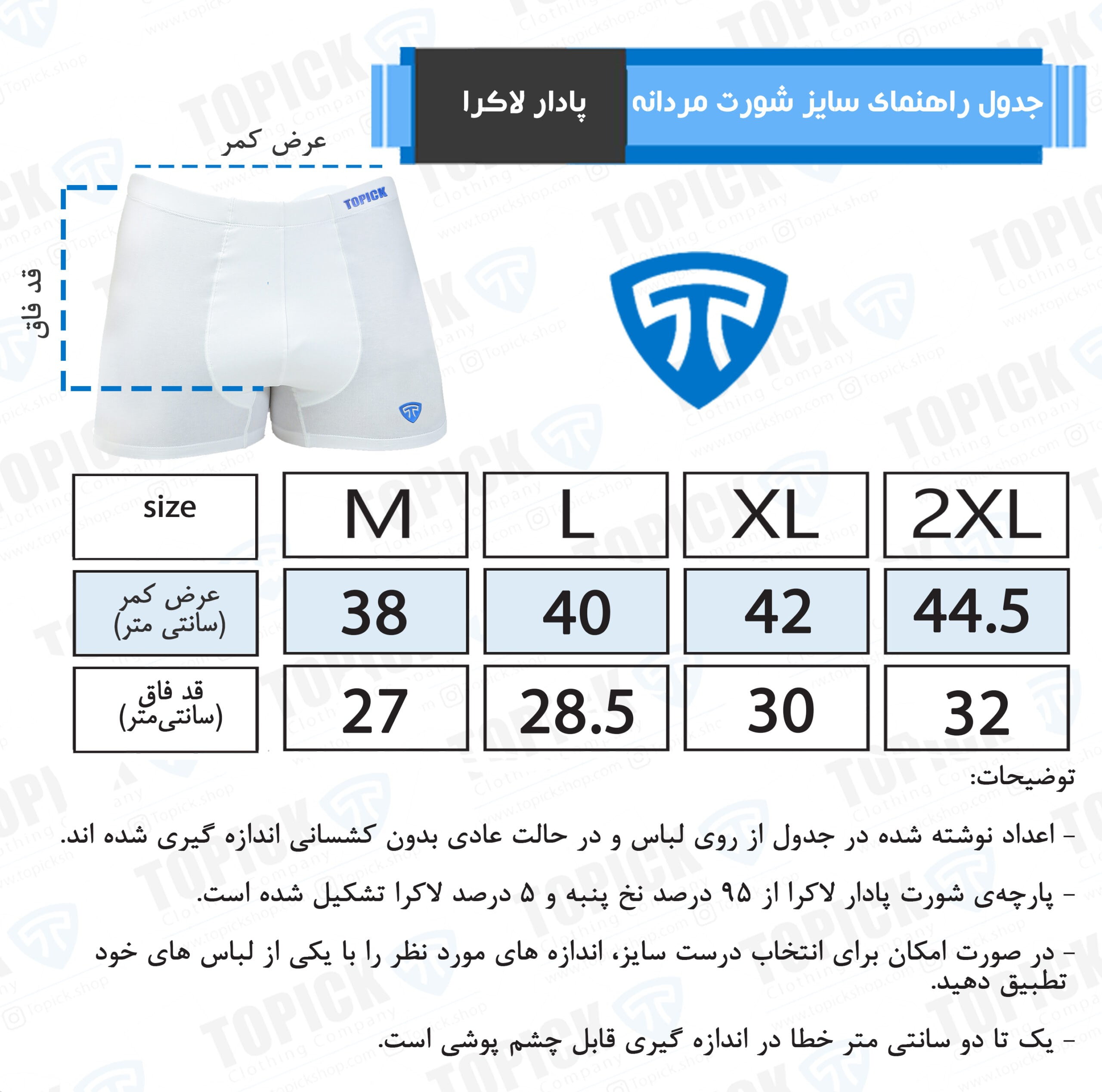 شورت پادار مودال ژلاتینی سورمه ای - Image 2