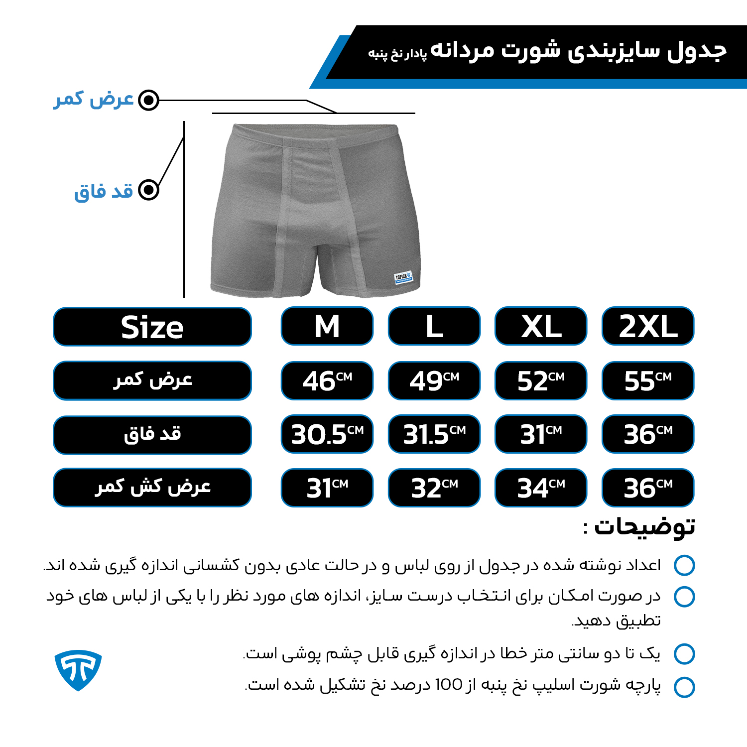 شورت پادار پنبه کش لیفه ای (پک 2 عددی) ملانژ - Image 2