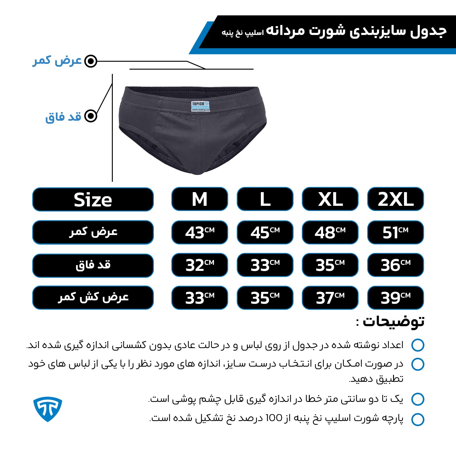 شورت اسلیپ پنبه کش لیفه ای (پک 3 عددی) زغالی - Image 2