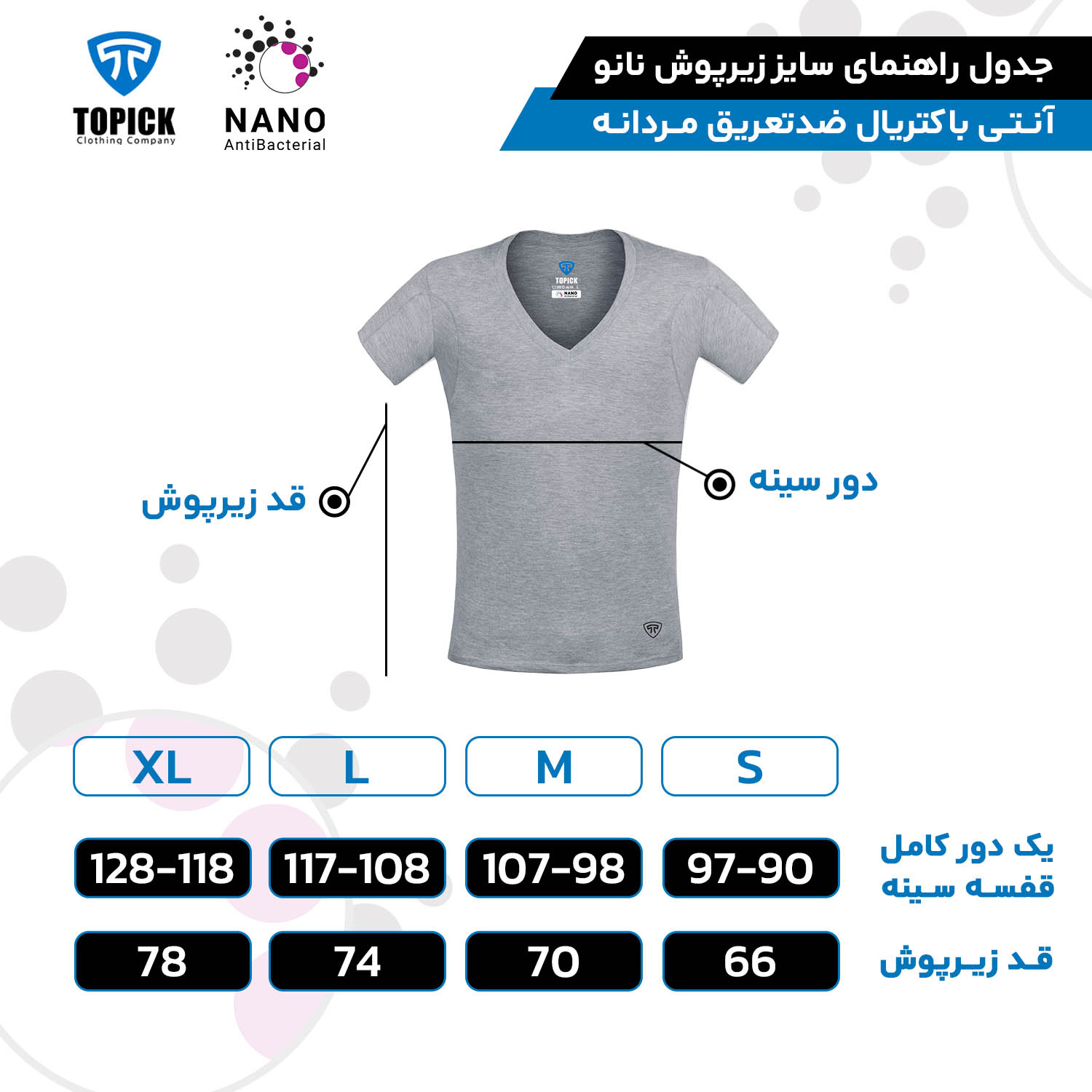 زیرپوش نانو آنتی باکتریال ضد تعریق یقه هفت باز مردانه ملانژ - Image 5