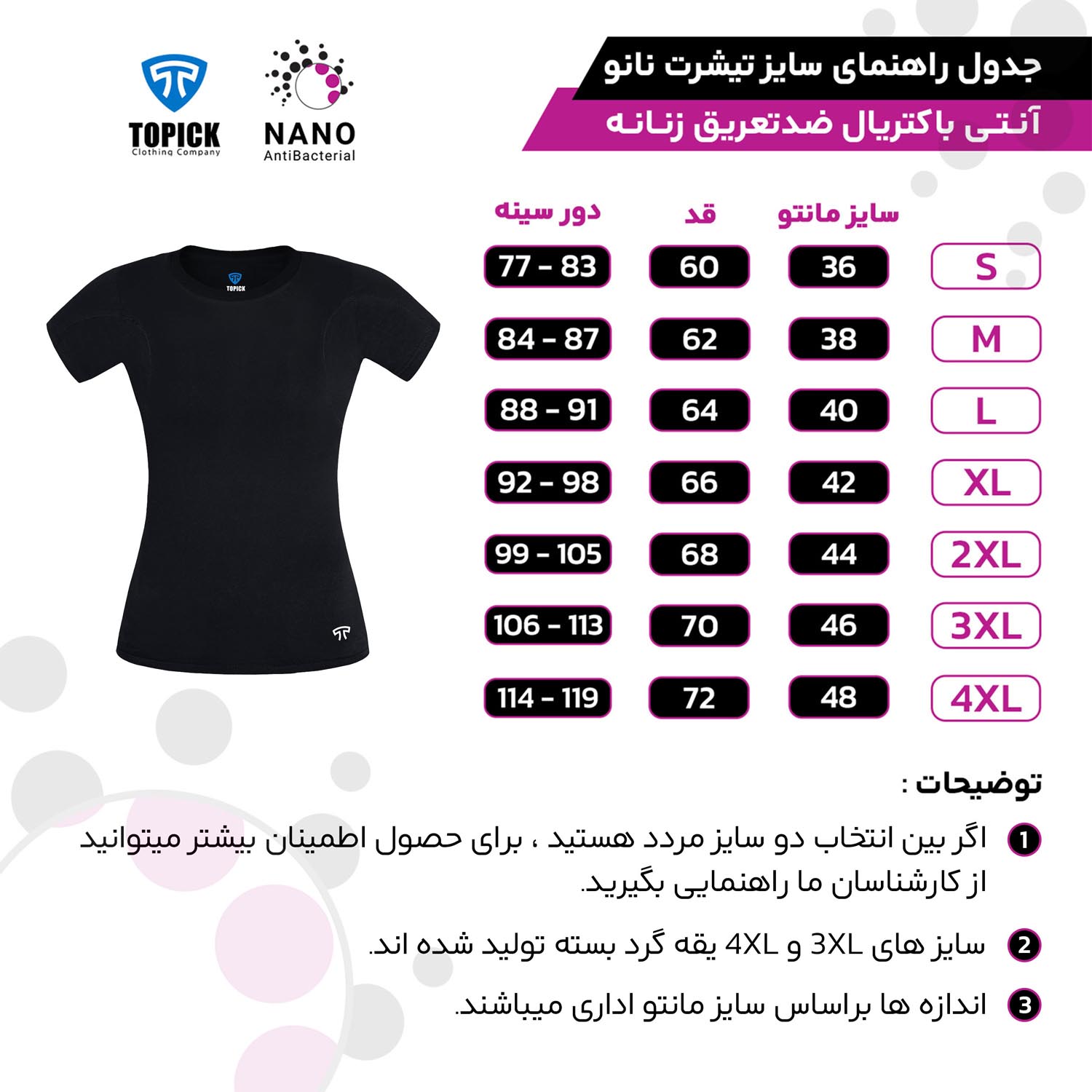 تیشرت نانو آنتی باکتریال ضدتعریق یقه بسته زنانه مشکی - Image 4