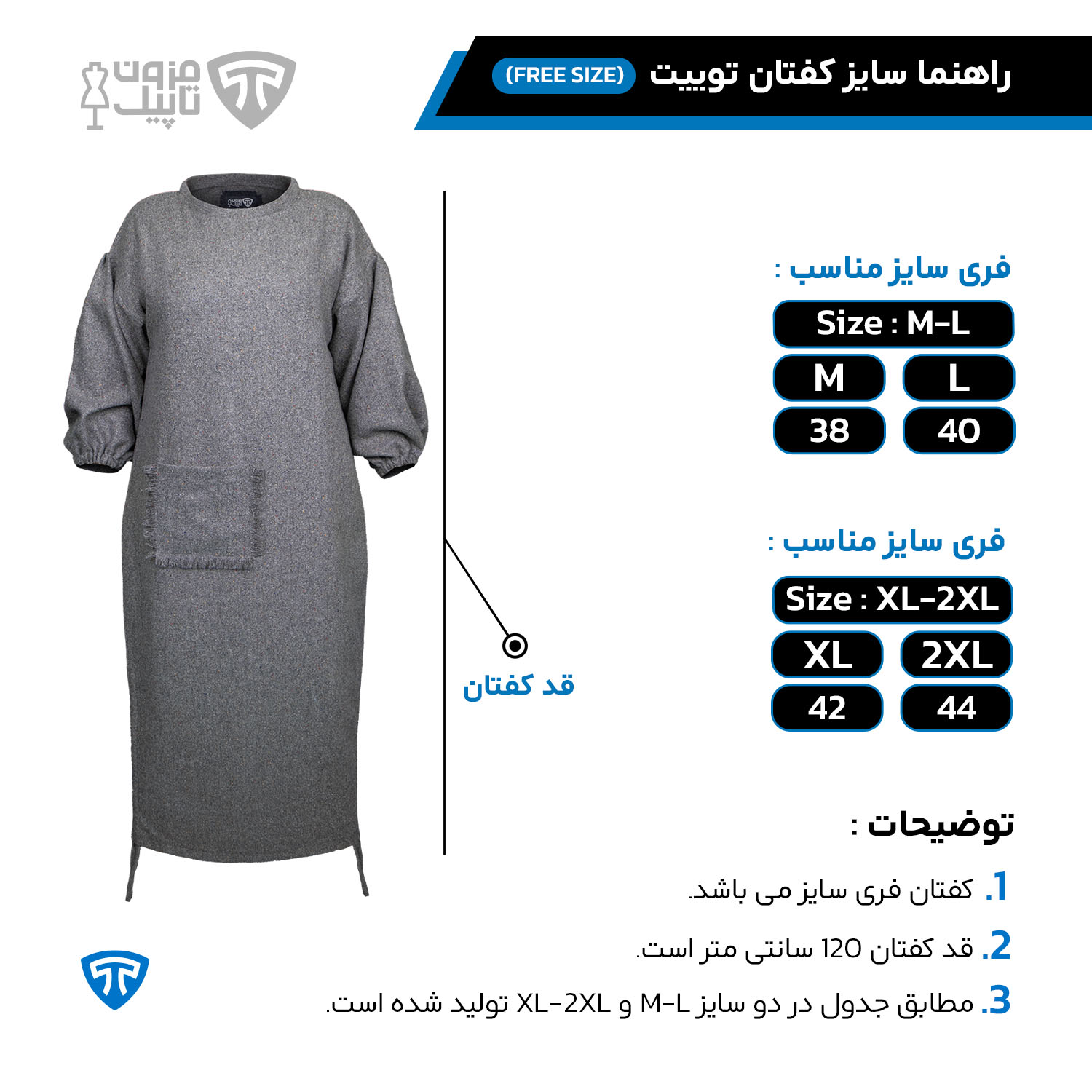 پیراهن زمستانه زنانه توییت طوسی - Image 3