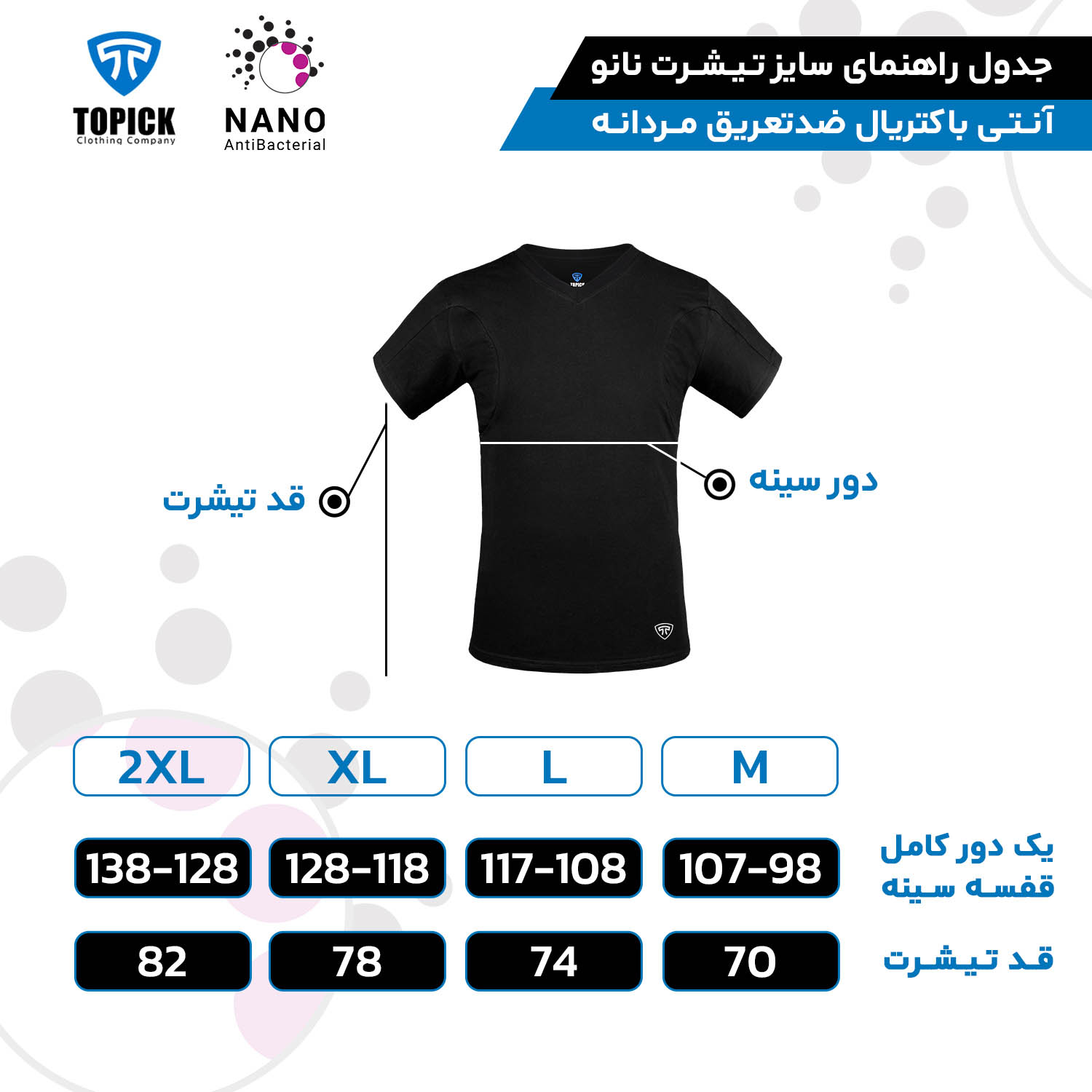 تیشرت نانو آنتی باکتریال ضدتعریق مردانه یقه هفت بسته مشکی - Image 7