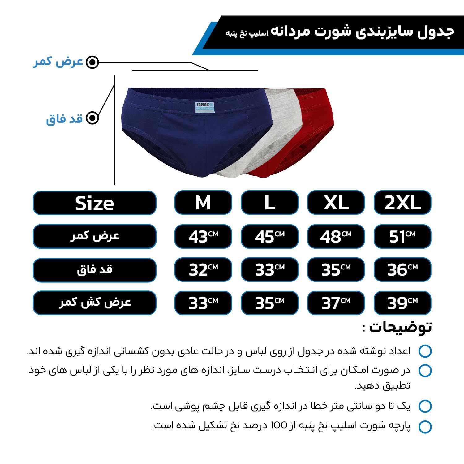 شورت اسلیپ مردانه پنبه کش لیفه ای (پک 3 عددی) پلاتین 20 - Image 2