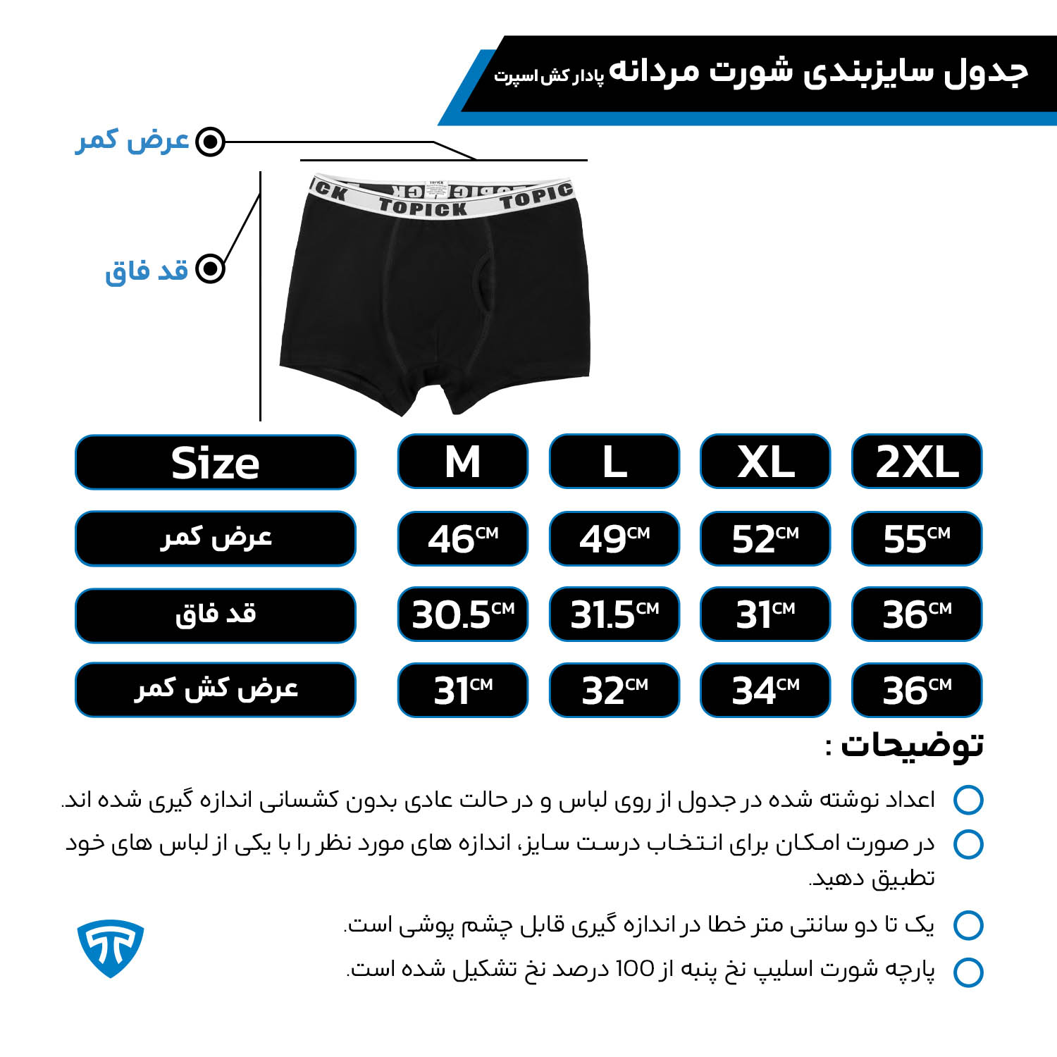 شورت مردانه پادار مشکی کش اسپرت - Image 2