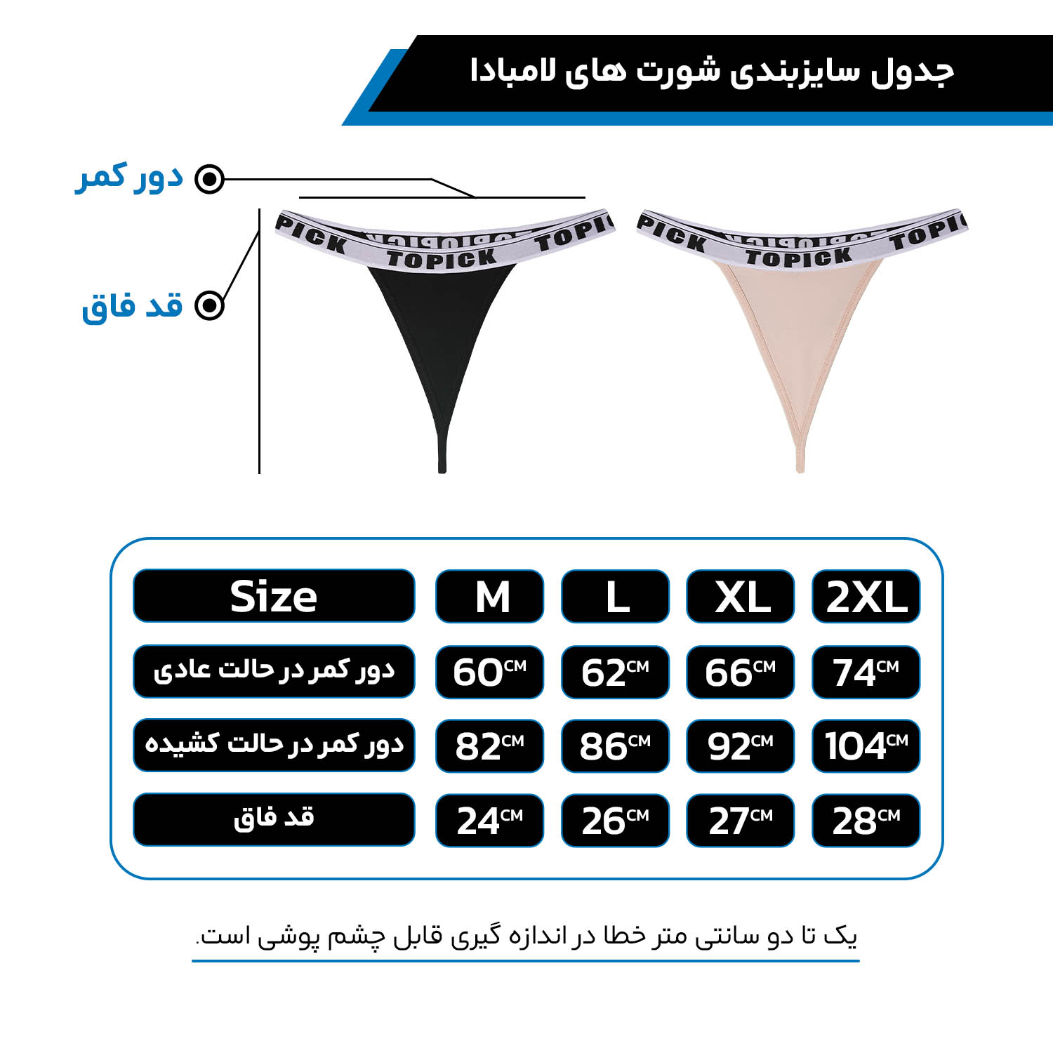 شورت لامبادا مشکی - Image 2