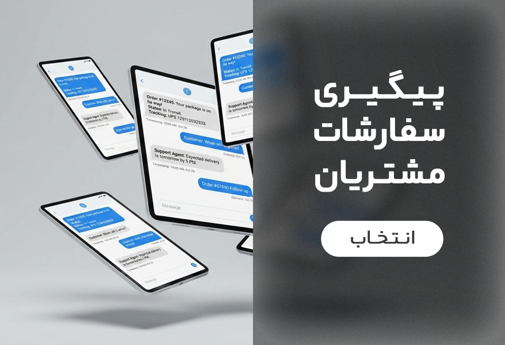 صفحه اصلی جدید 34