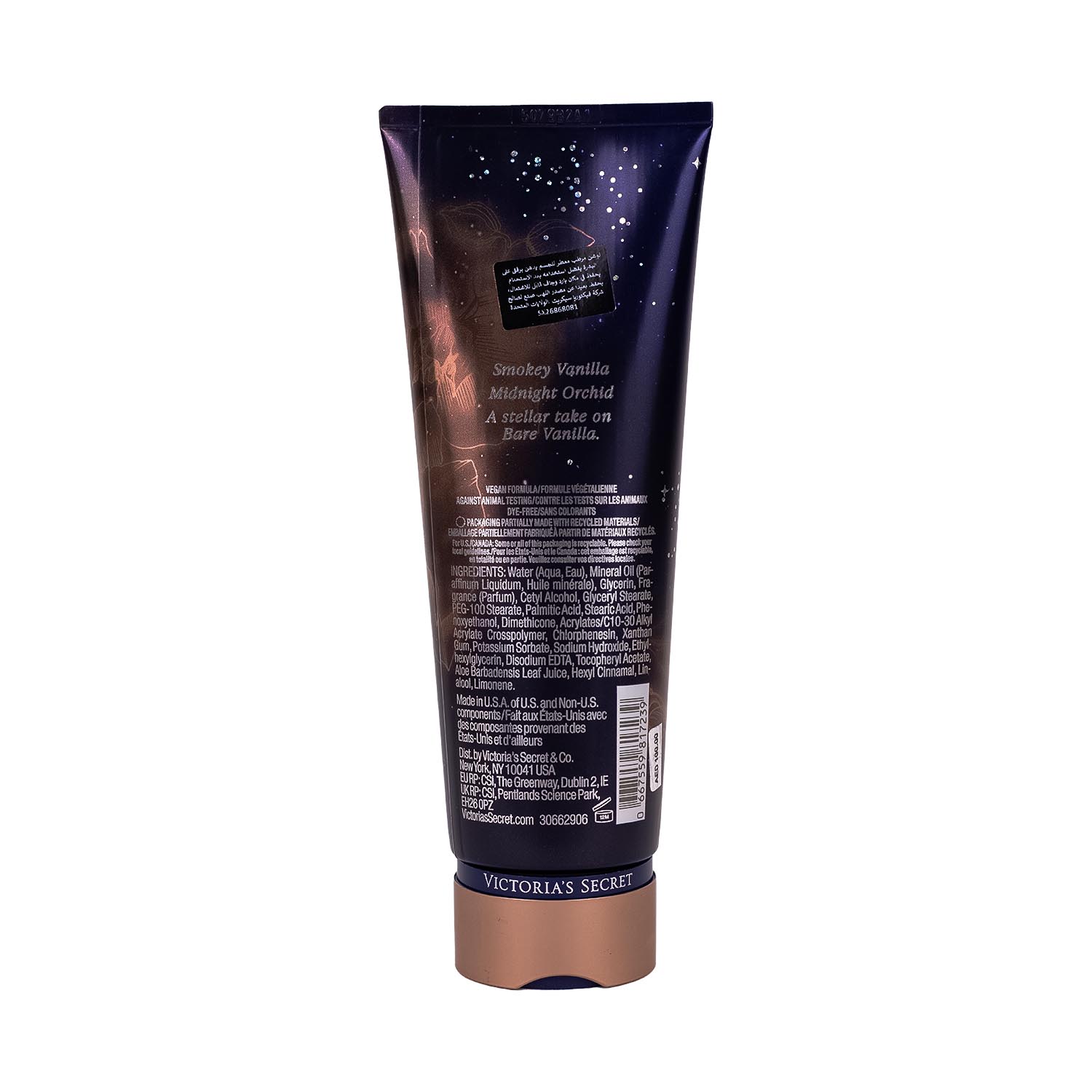 خرید لوسیون بدن Victoria’s Secret Bare Vanilla Starlit با رایحه وانیلی گرم و شیرین، آبرسان، زودجذب و مناسب پاییز و زمستان لوسیون ویکتوریا سکرت Victoria’s Secret Lotion