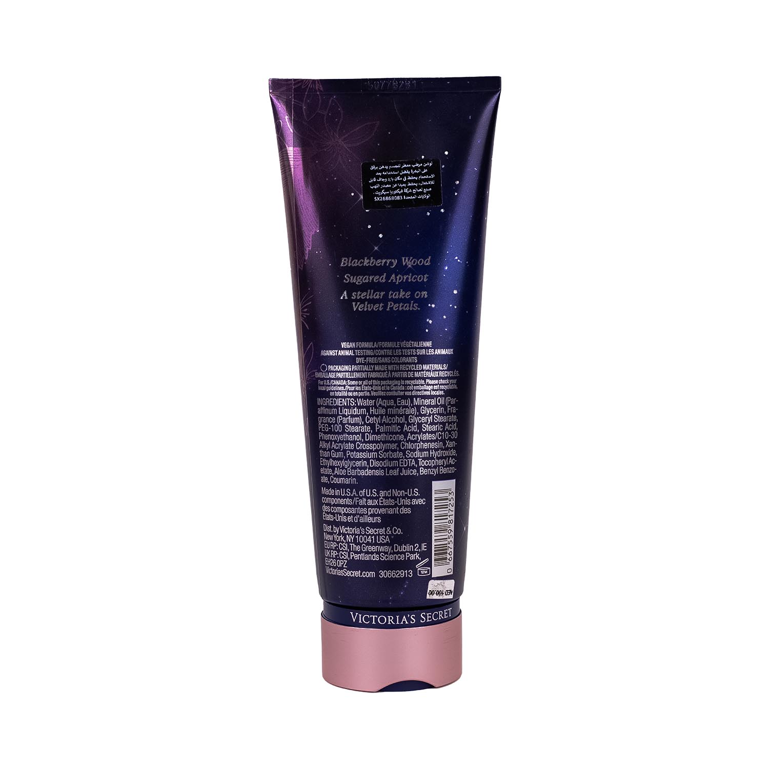 خرید لوسیون بدن Victoria’s Secret Velvet Petals Starlit با رایحه گلی و شیرین، آبرسان و نرمکننده پوست، جذب سریع و مناسب استفاده روزانه لوسیون ویکتوریا سکرت Velvet Petals Starlit Victoria’s Secret Lotion