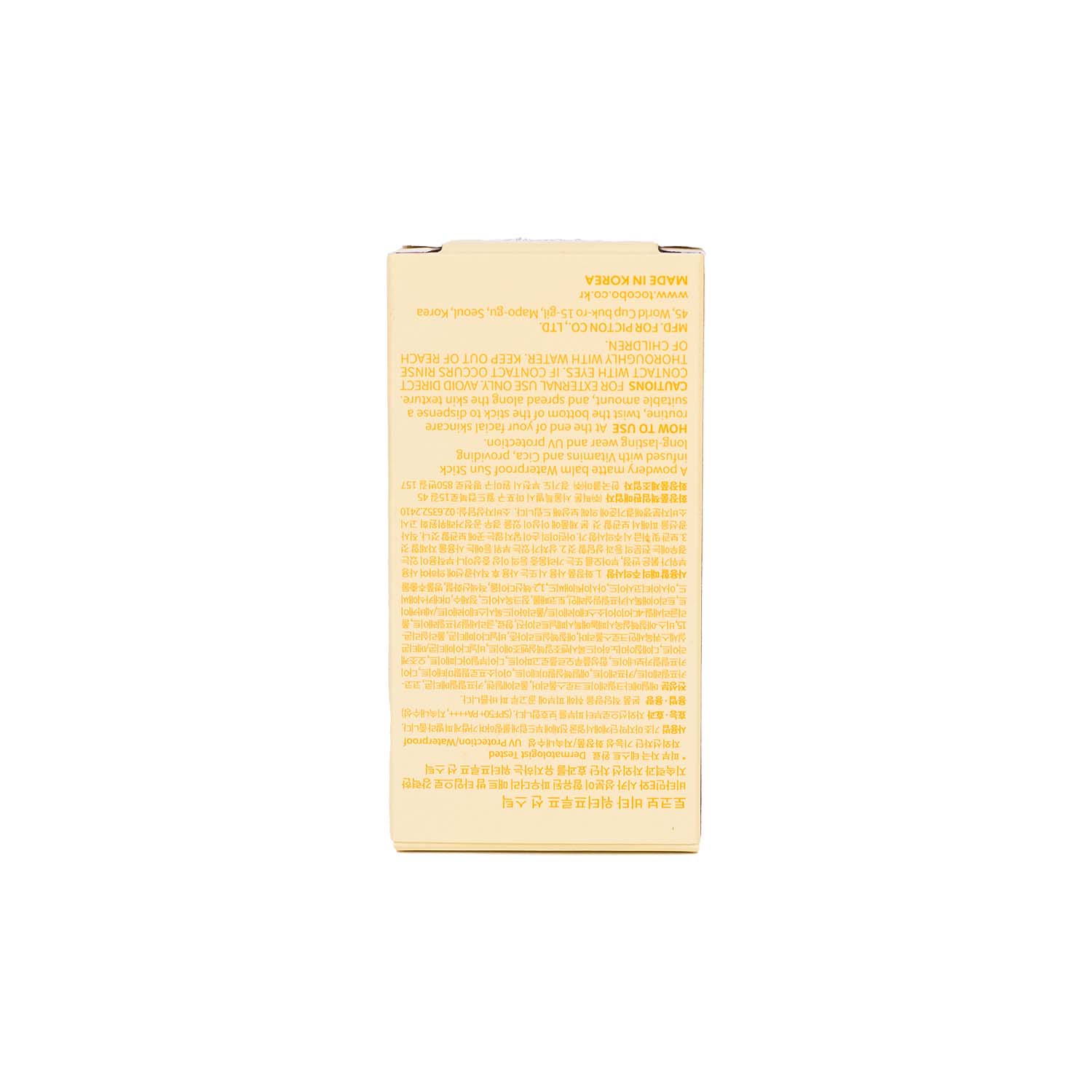 ضدآفتاب استیکی ضدآب TOCOBO Vita با SPF50+ PA++++، مقاوم در برابر تعریق، سبک، بدون رد سفید و مناسب فعالیتهای روزانه و ورزشی. Tocobo Waterproof Sun Stick ضدآفتاب استیکی توکوبو