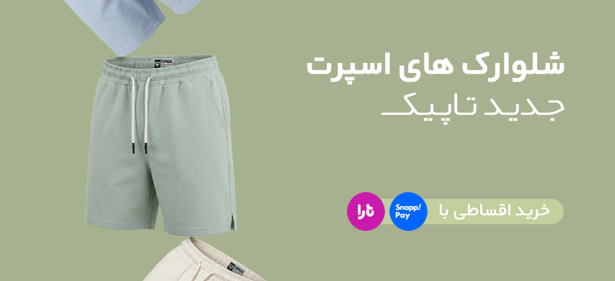 صفحه اصلی جدید 25
