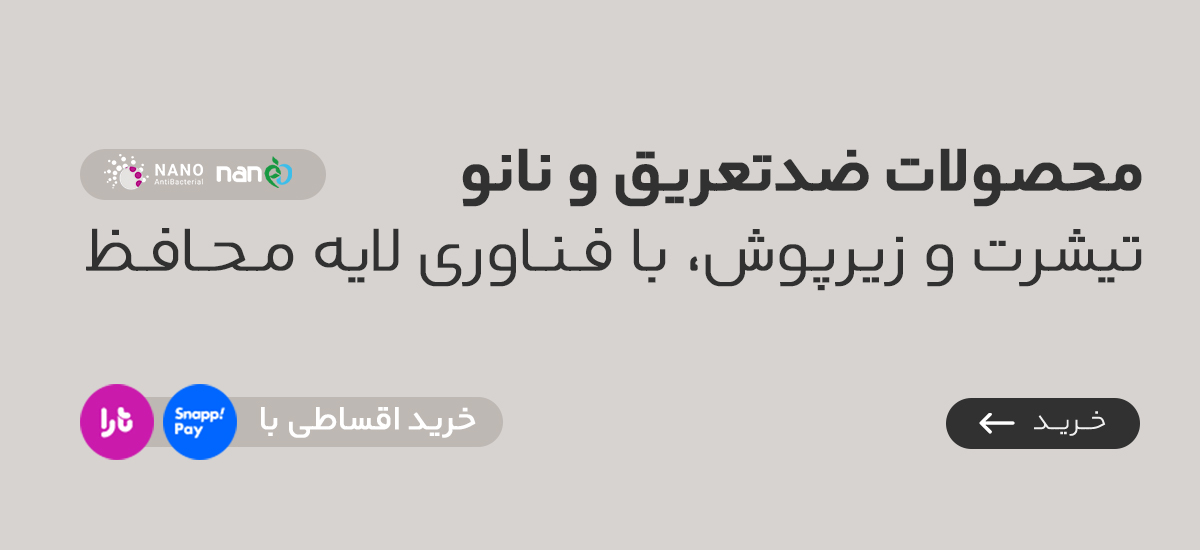 صفحه اصلی جدید 18
