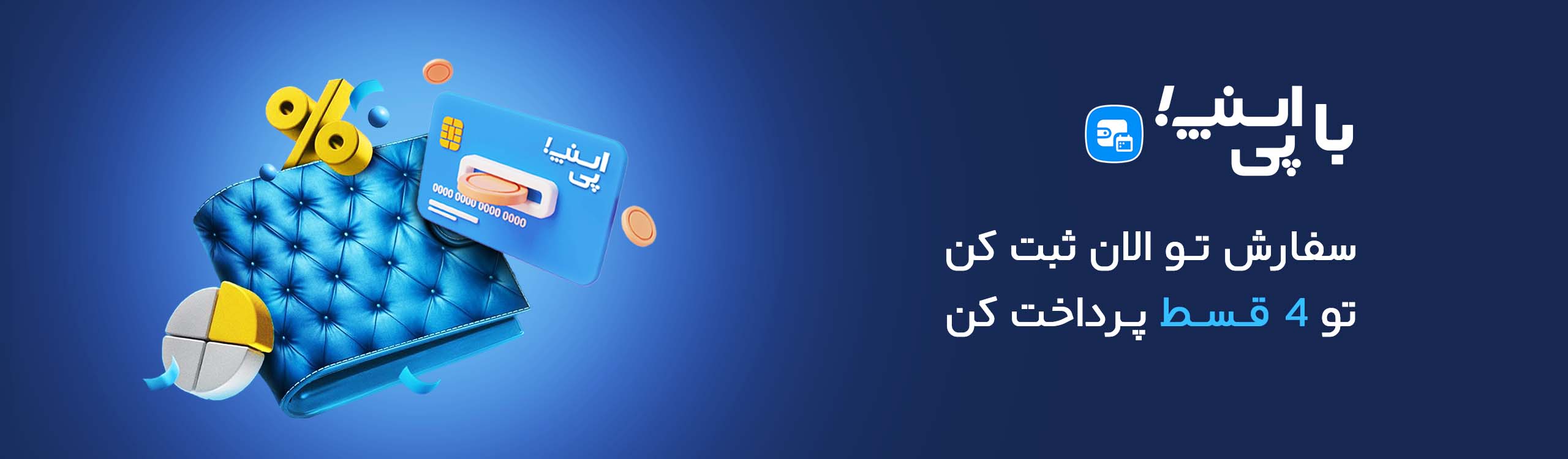صفحه اصلی جدید 31