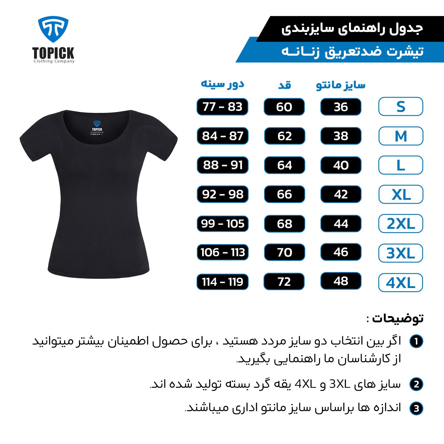 تیشرت نانو آنتی باکتریال ضدتعریق زنانه مشکی طرح عشق کره ای ضد تعریق ضد باکتری ضد لک 100% نخ پنبه