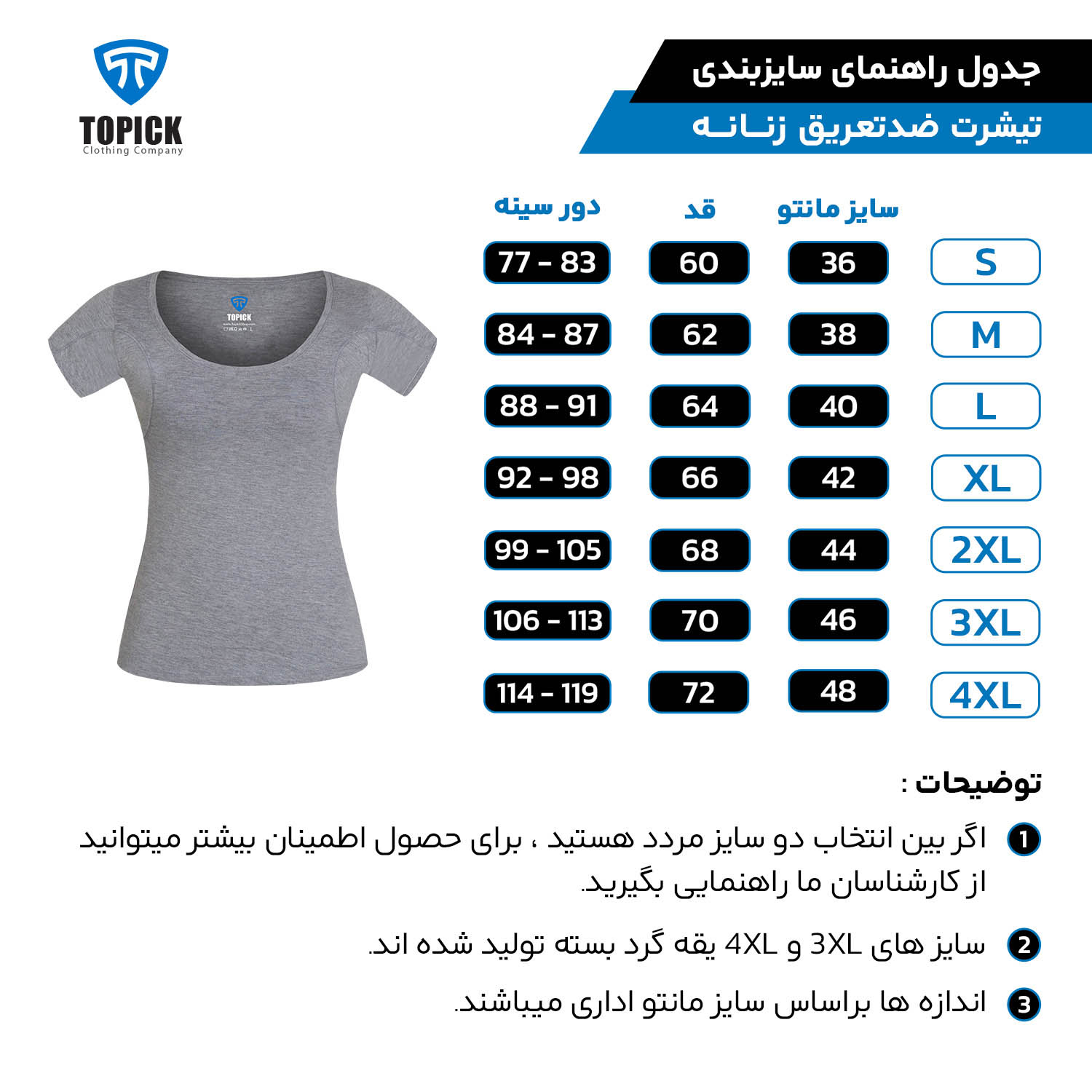 تیشرت ضدتعریق نانو آنتی باکتریال زنانه ملانژ طرح عشق کره ای ضد تعریق ضد باکتری ضد لک 100% نخ پنبه