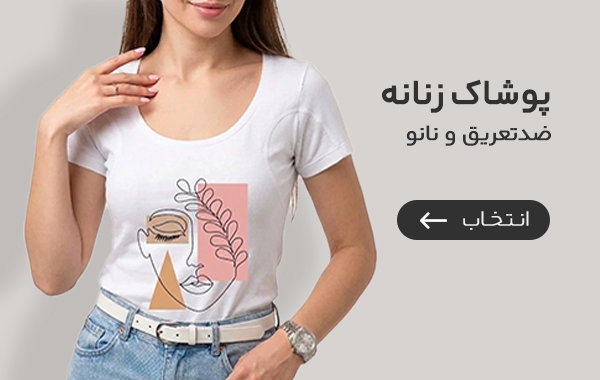 صفحه اصلی جدید 2