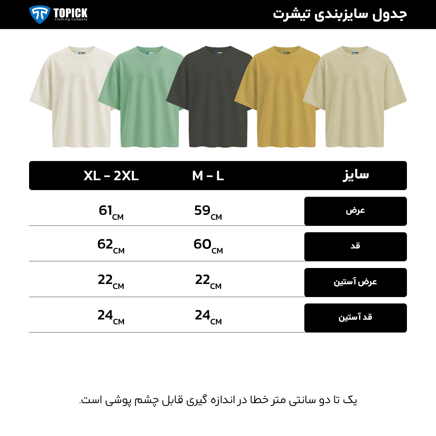 تیشرت باکسی زنانه سبزآبی پارچه پنبه لاکرا