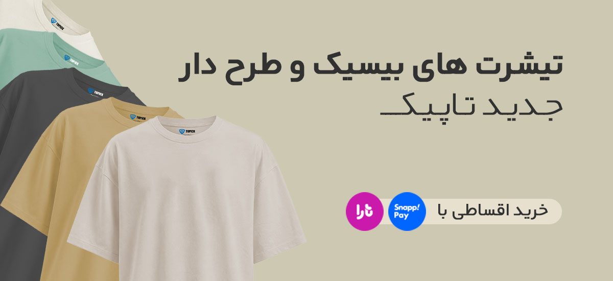 صفحه اصلی جدید 9